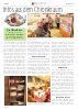 Nikolsdorf-GZ-Ausgabe-03-Jul-23-100er-page22.jpg