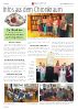 Nikolsdorf-GZ-Ausgabe-04-Nov-23-100er-page20.jpg